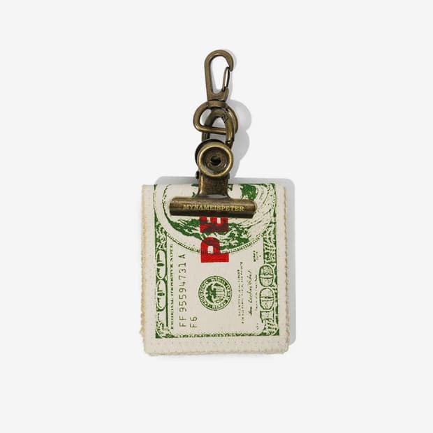 마이네임이즈피터 달러 키링