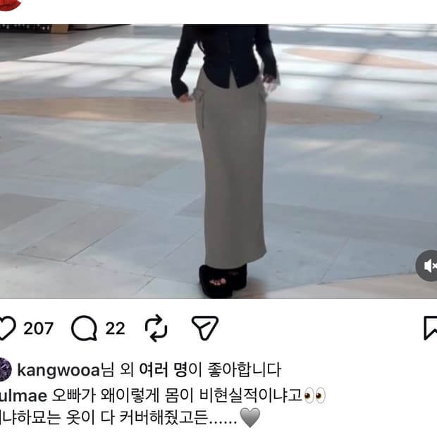 엔뉴엘 자체제작 힙딥 카고 맥시스커트 그레이, 블랙