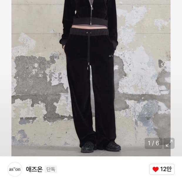애즈온 코코 벨벳 트레이닝 팬츠 블랙 free