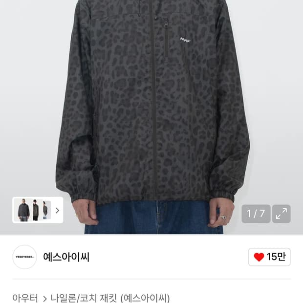 예스아이씨 윈드브레이커 레오파드 올리브 바람막이