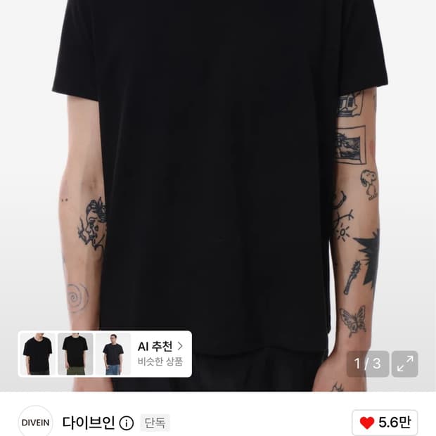 REGULAR FIT T-SHIRTS (BLACK)