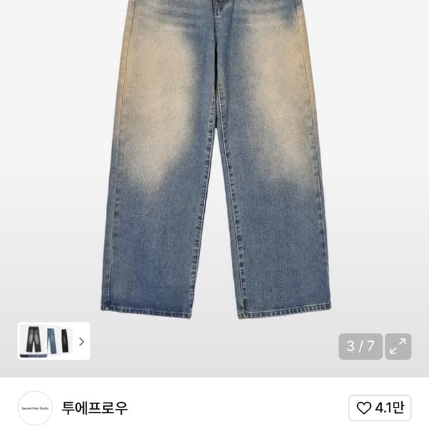 우먼즈 빈티지 워싱 와이드 데님 팬츠 중청