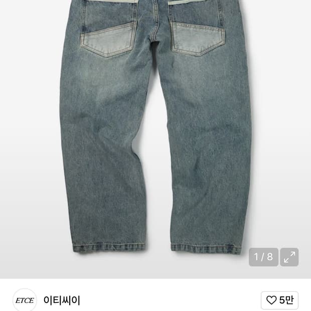 etce 켄드릭 레귤러 데님 팬츠 블루(m)