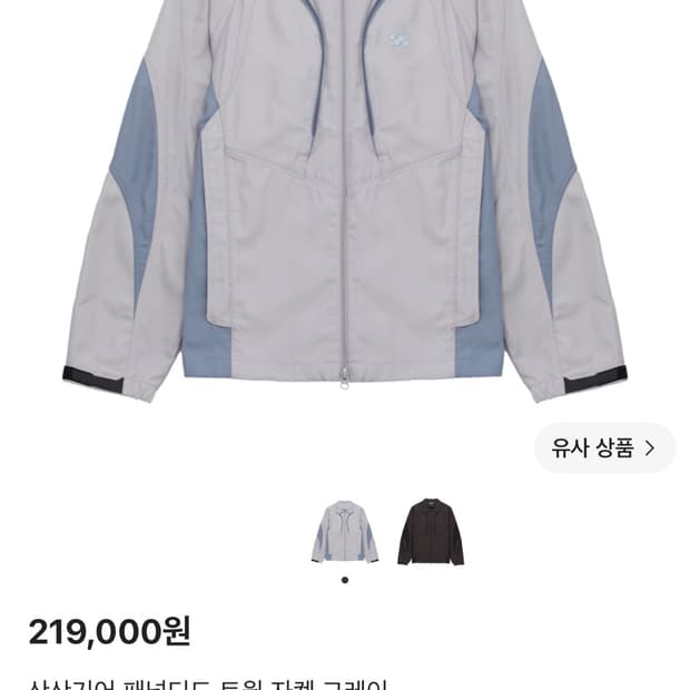 산산기어 패널 트위드 자켓