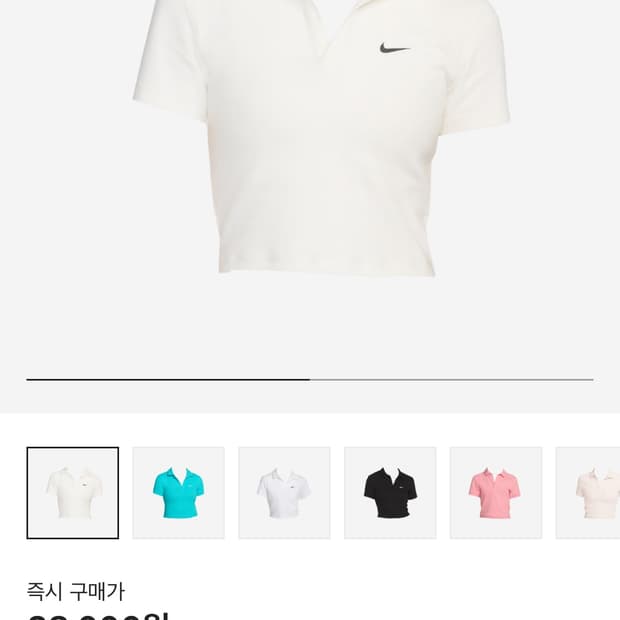 나이키 여성 카라티