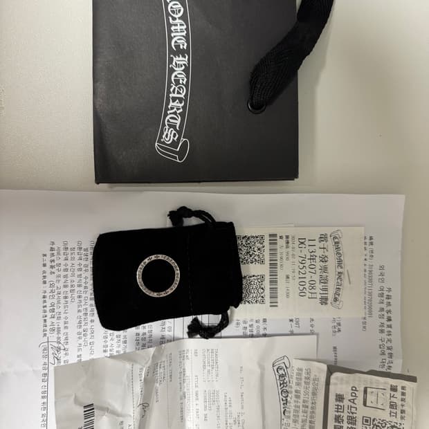크롬하츠 포에버링 us9.5