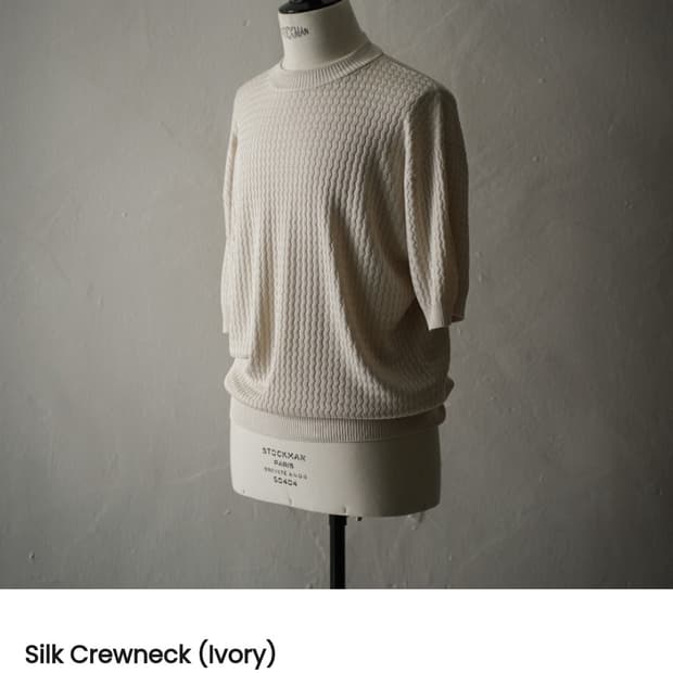 헤릴 실크 크루넥