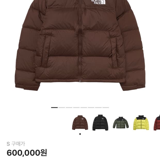 노스페이스 1996 레트로 눕시 자켓 다크 오크