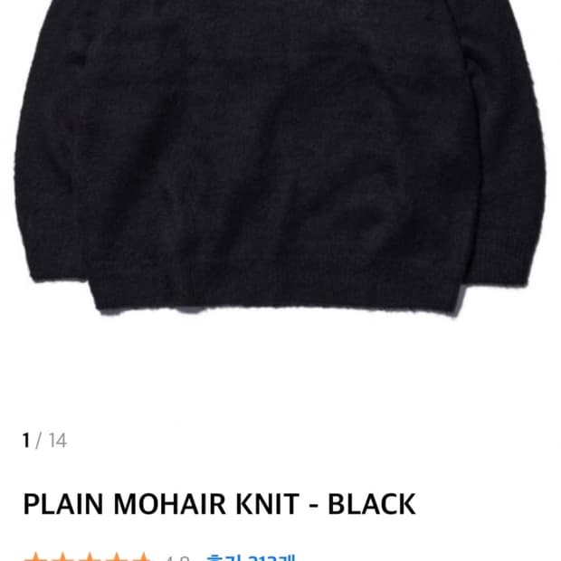 노메뉴얼 모헤어 오버핏 니트