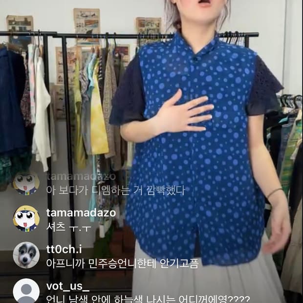 차일드매거진 도트 조끼