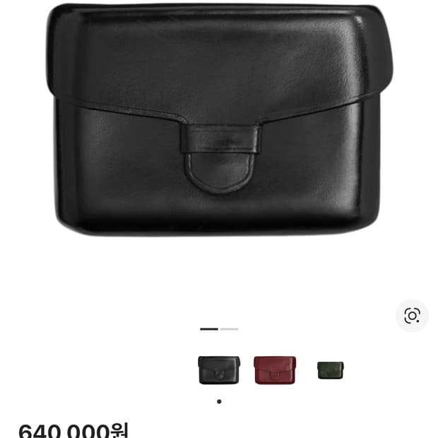 르메르 일부세토 카드 홀더 지갑 블랙