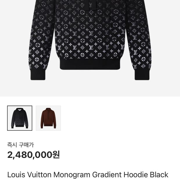 루이비통 모노그램 후드