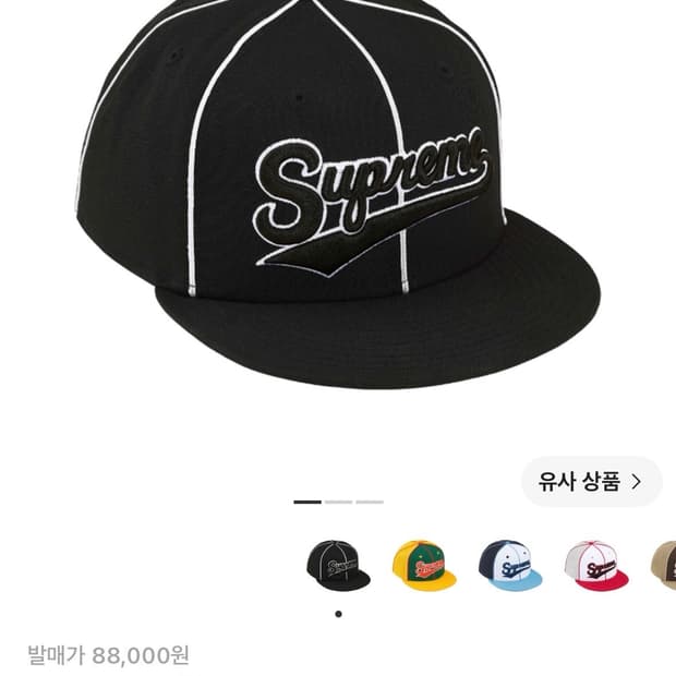 슈프림 뉴에라 25SS