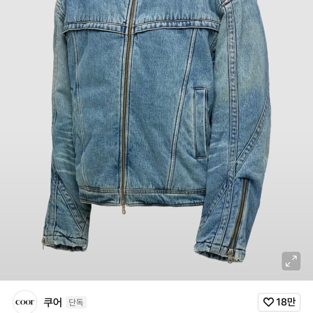 쿠어 페이딩 패디드 바이커 데님 점퍼 (워시드블루)L