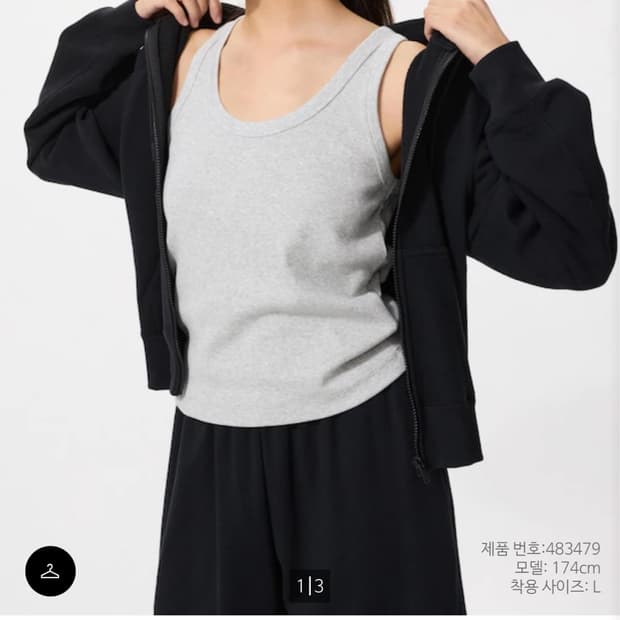 유니클로 소프트립탱크탑