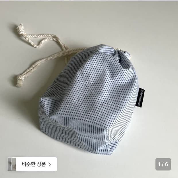 라이트 하늘 스트링 파우치