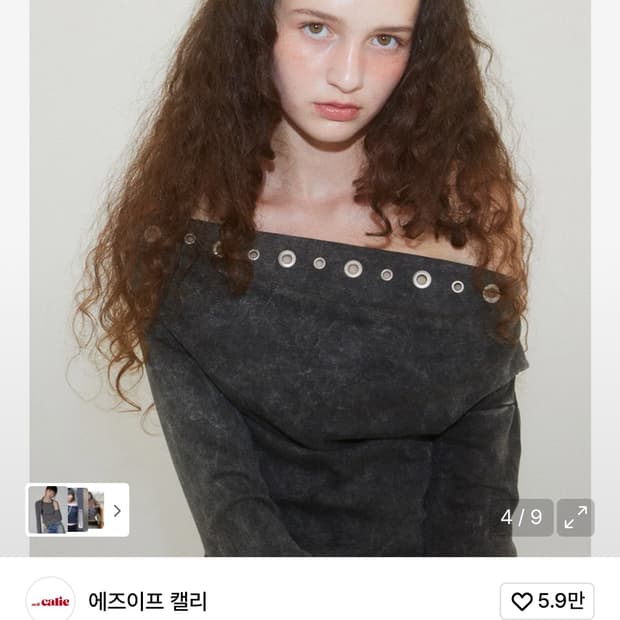 애즈이프캘리 아일렛 오프숄더 티셔츠 블랙