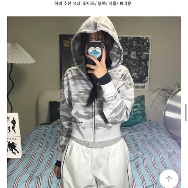 (새상품 단종) 피그먼트 카모 크롭 후드집업 FREE