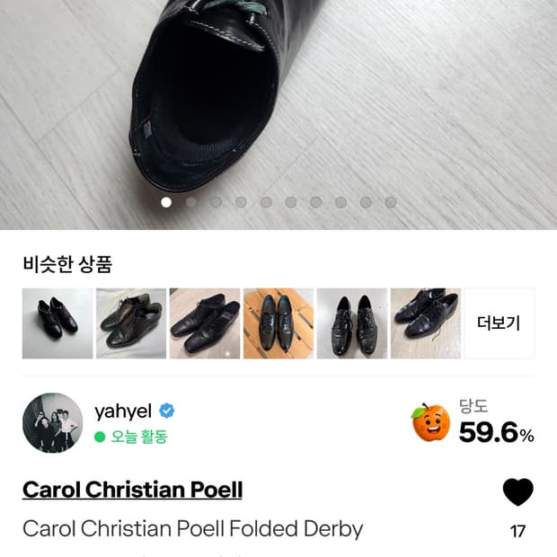 구매) 잉잉