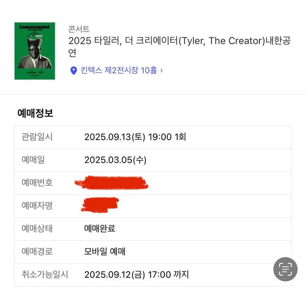 상품 이미지