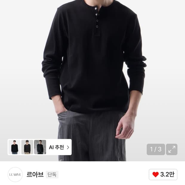 르아브 타이탄 스냅 헨리넥 티셔츠 블랙 L