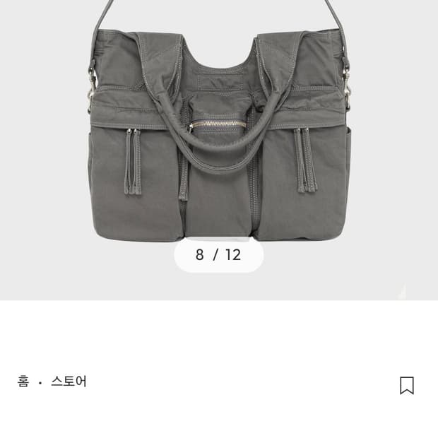 벨리에  오피서 프로치다 백 그레이 