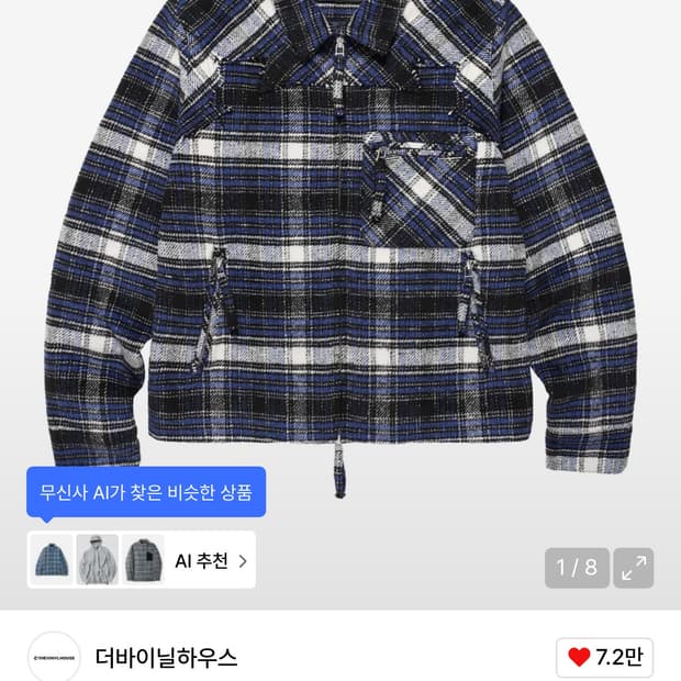 더바이닐하우스 플란넬 자켓 블루