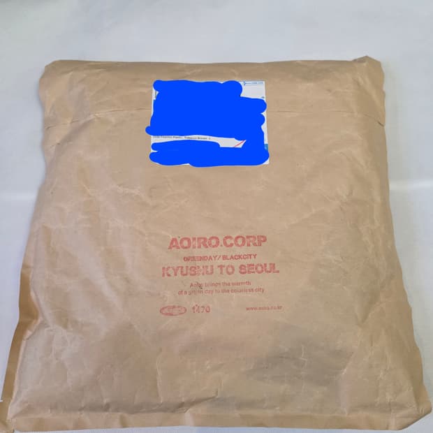 아오이로 오오키 페더 토바코 브라운