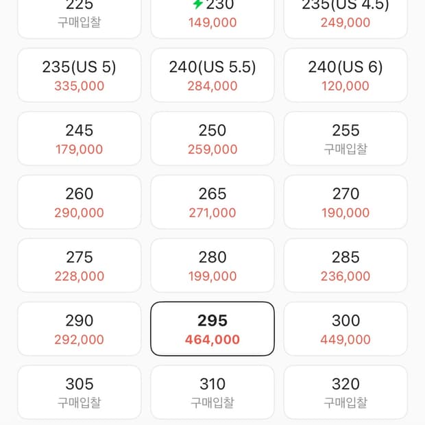 나이키 에어포스 1로우 레트로 컬러 오브 더 먼스 화이트 포레스트 그린