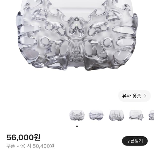 테스트 아티팩트 에라 에어팟 프로 케이스 000 클리어