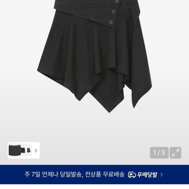 미세키서울 Unbalanced flow mini skirt Black