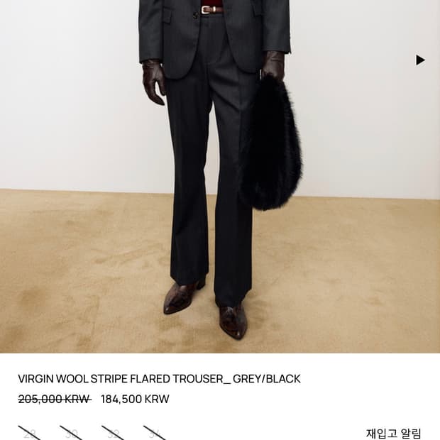 토니웩 25FW 버진울 플레어 트라우저 28 새상품