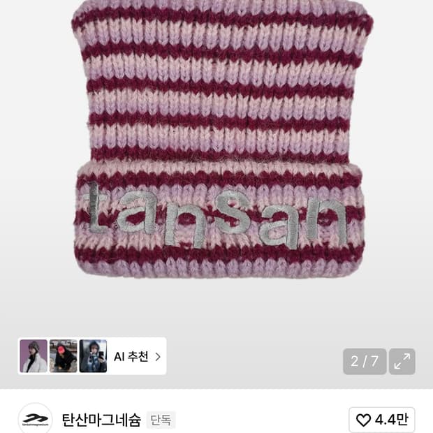 탄산마그네슘 캣비니