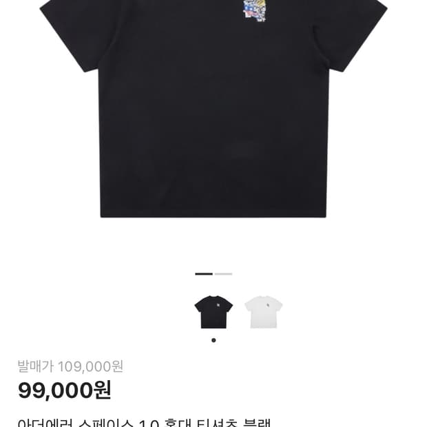 아더에러 스페이스 1.0 홍대 티셔츠 블랙