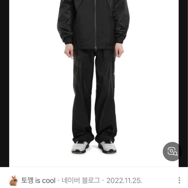 아트오브필드 나일론팬츠