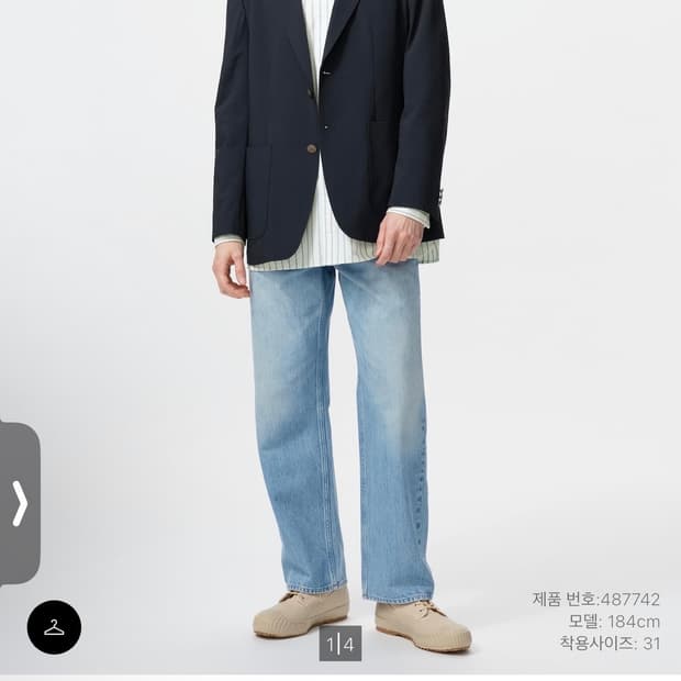 Jw앤더슨 스트레이트진 63블루 34사이즈