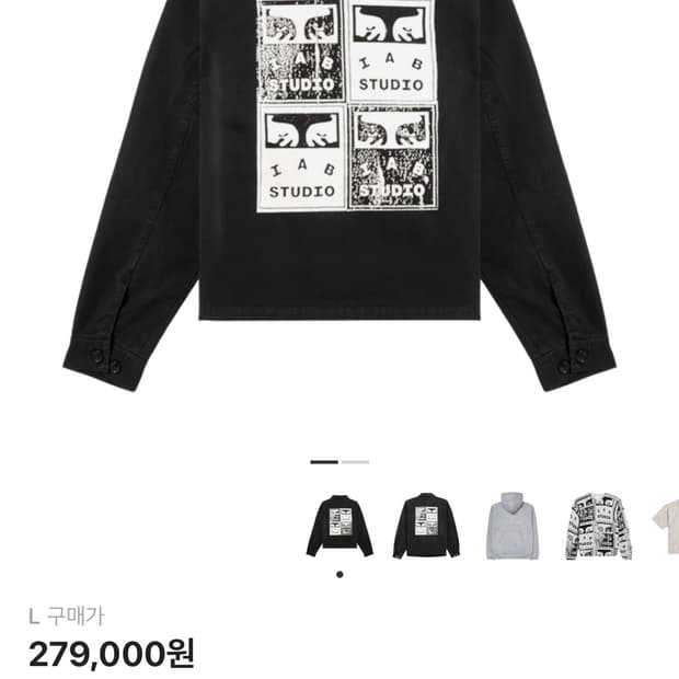 오베이x아이앱 자켓