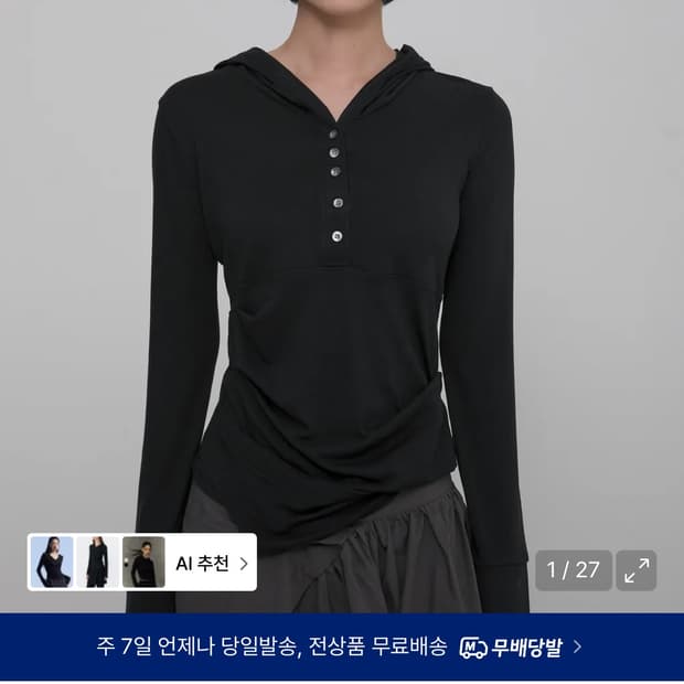 플레어업 Asymmetrical Draped Hoodie 블랙