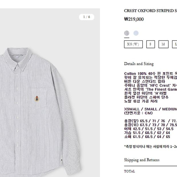 헤리티지플로스 옥스포드셔츠 sky stripe S사이즈
