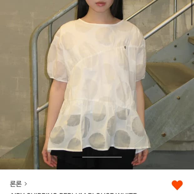 AIRY SHIRRING PEPLUM BLOUSE WHITE