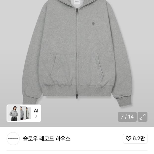 슬로우 레코드 하우스 크롭 후드집업 그레이 M
