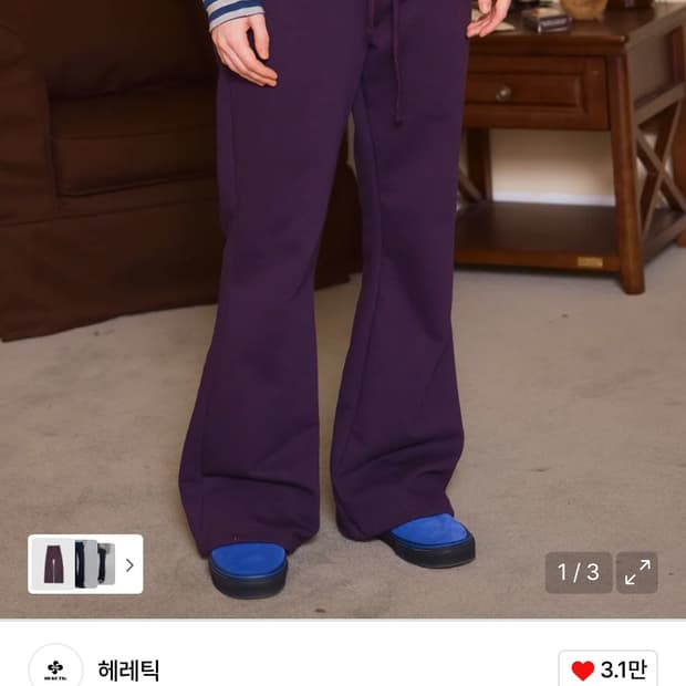 헤레틱 boot-cut sweat pants / purple
