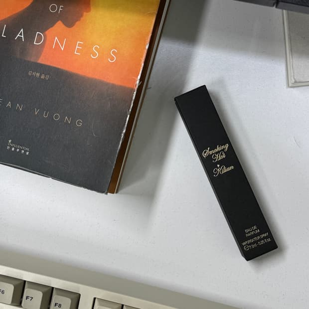 킬리안 스모킹 핫