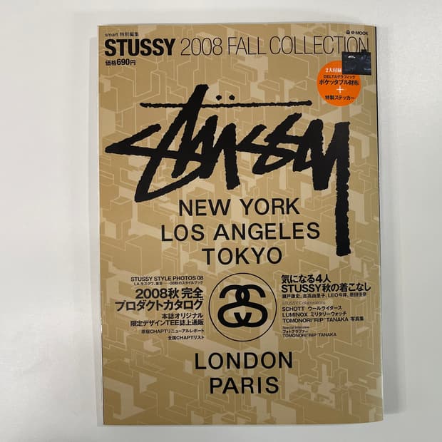 스투시 2008 FALL 컬렉션 브랜드 북 무크지 STUSSY