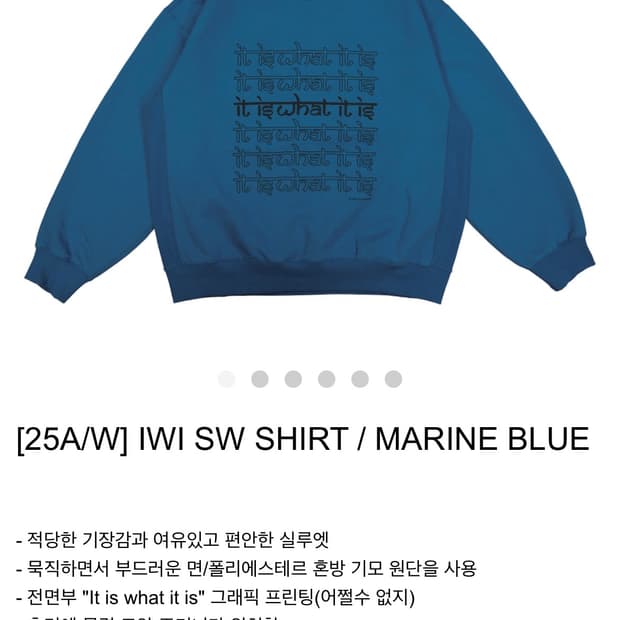 휴머러스 어카운트 맨투맨