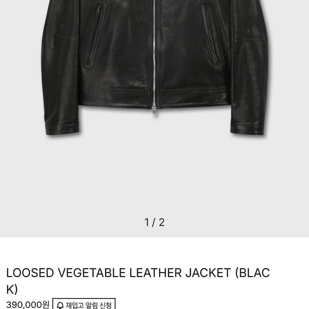 25ss 다이브인 레더 가죽 자켓 2사이즈