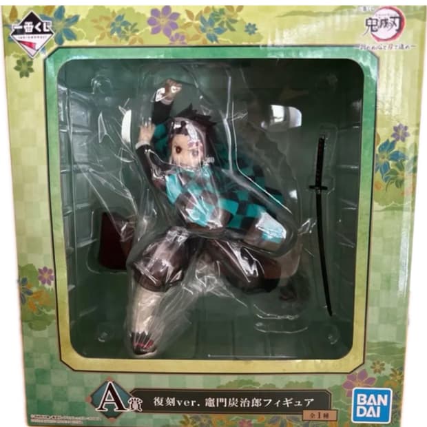 미개봉 귀멸의 칼날 탄지로 제일복권 반다이 A상 피규어