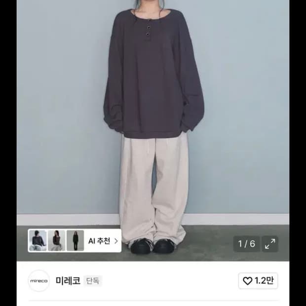 SYMBOL PIGMENT WAFFLE T CHARCOAL