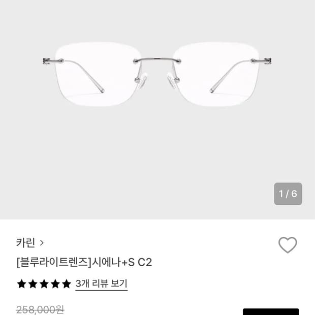 carin 시에나+s c2