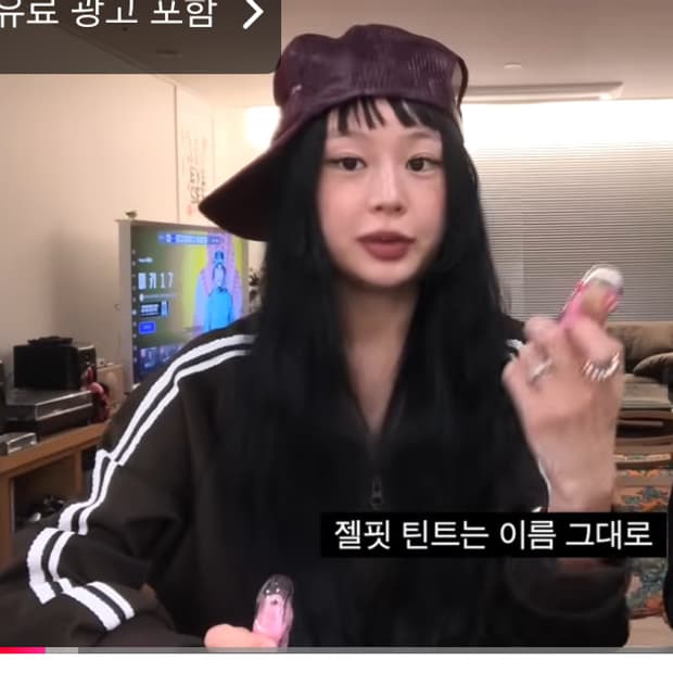 코이세이오 트랙자켓 브라운 서지수 착용